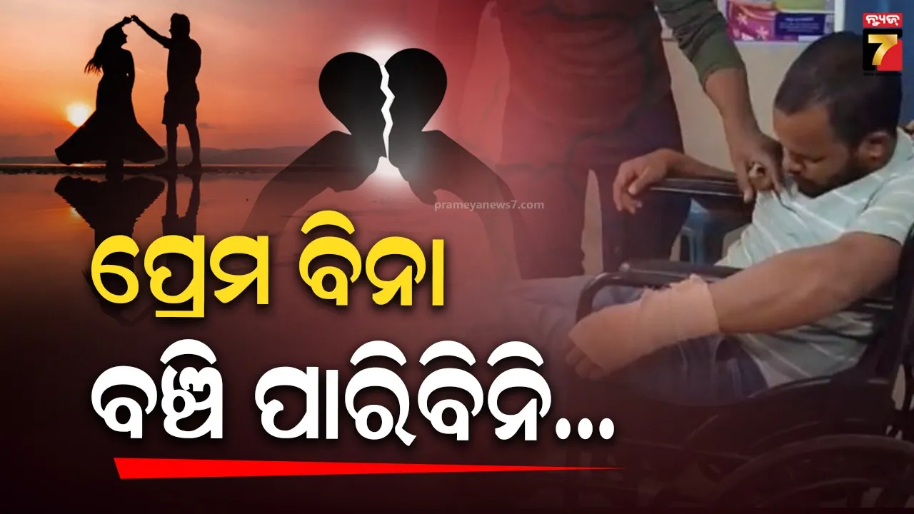 raids-by-administration-in-athagarh