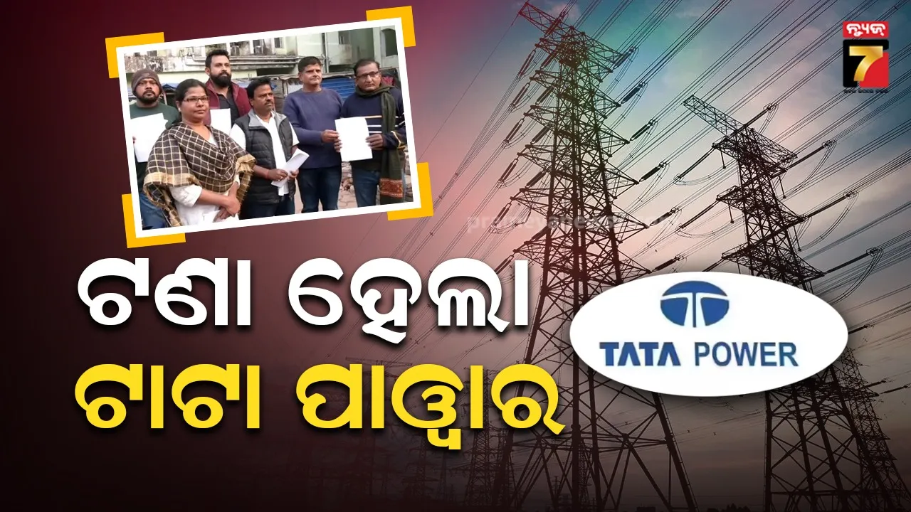 Public Interest Litigation against Tata Power