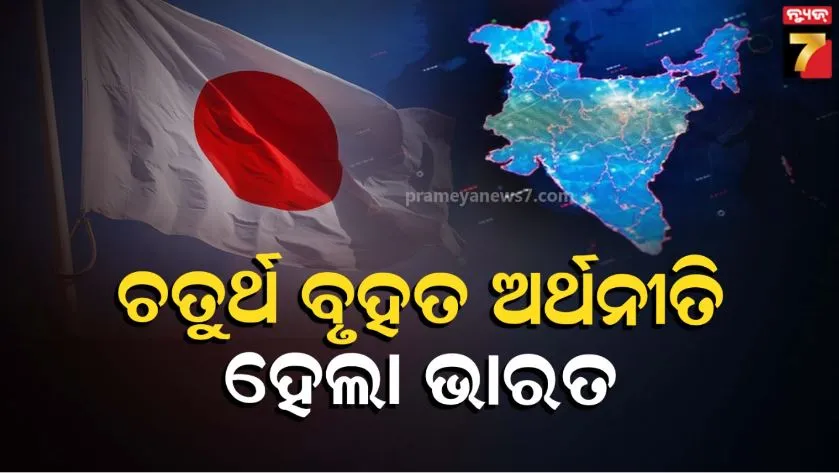 ameesha-patel-is-secretly-dating