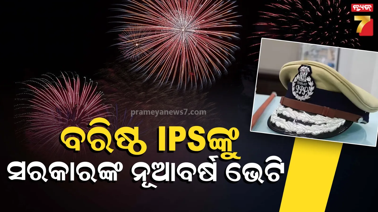 accused-looted-gold-ornament-and-money-from-bike-box