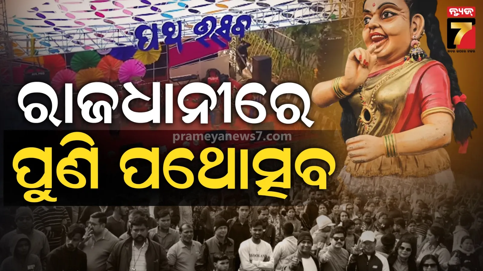 328-new-corona-case-in-odisha