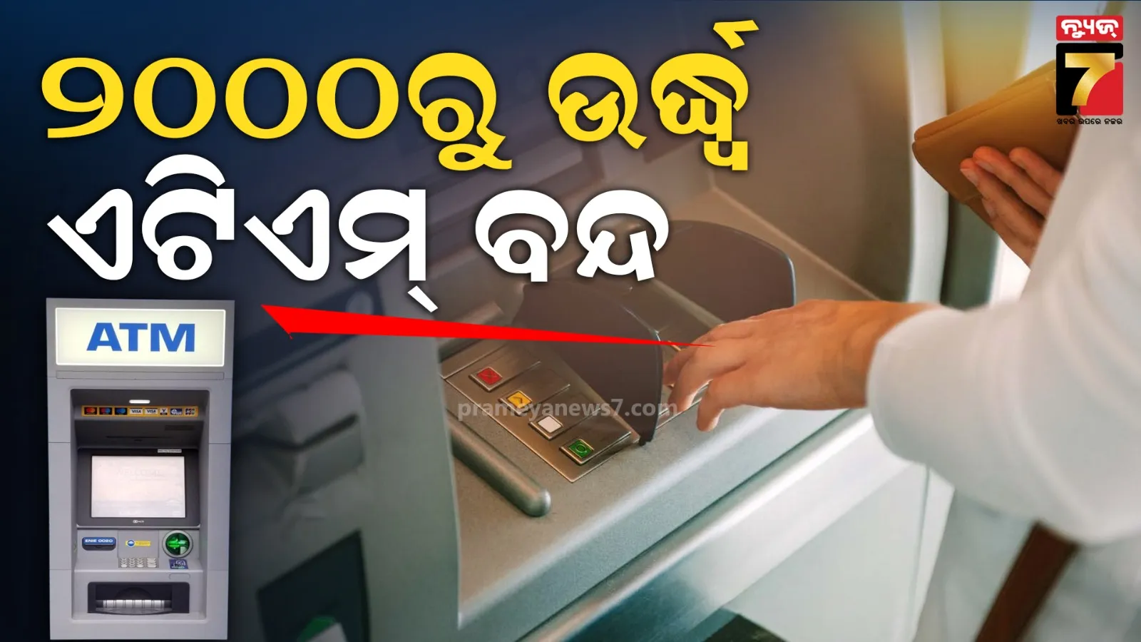 dhenkanal-medical-new-born-baby-died