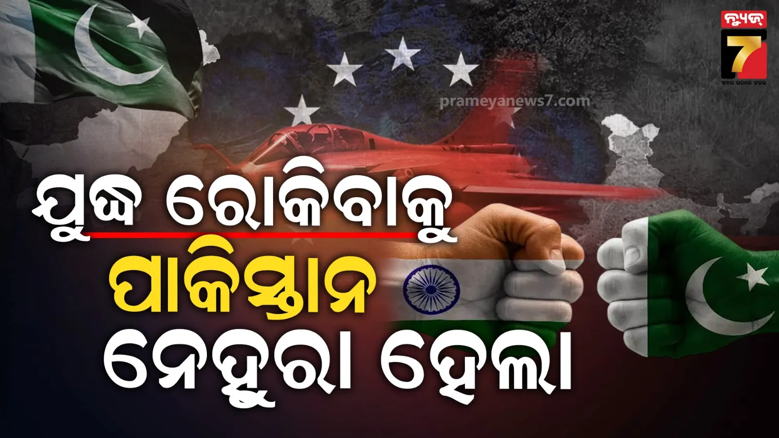 dumping-yard-in-side-of-sainik-school