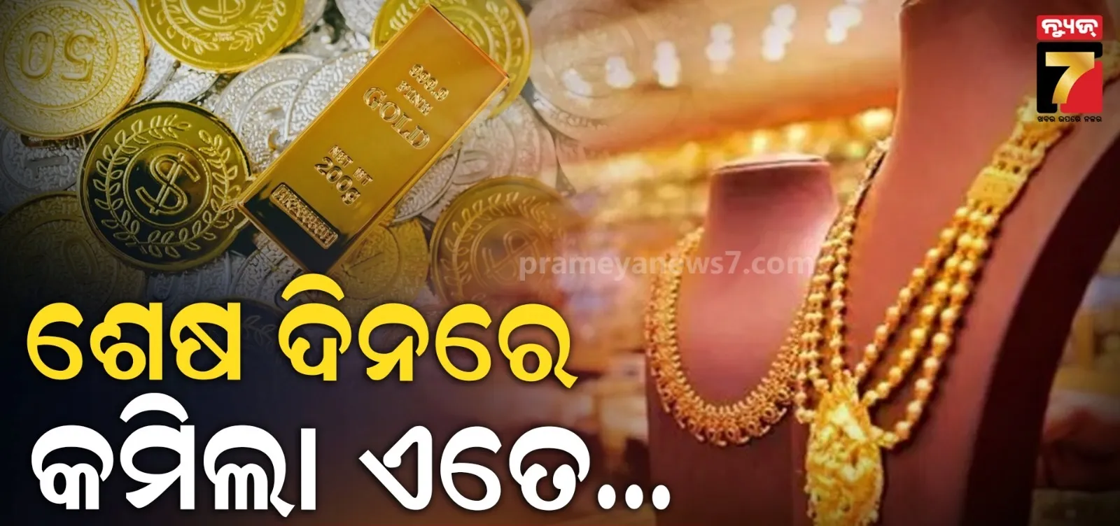 another-8299-covid-patients-has-been-discharged-in-odisha-on-10-06-21