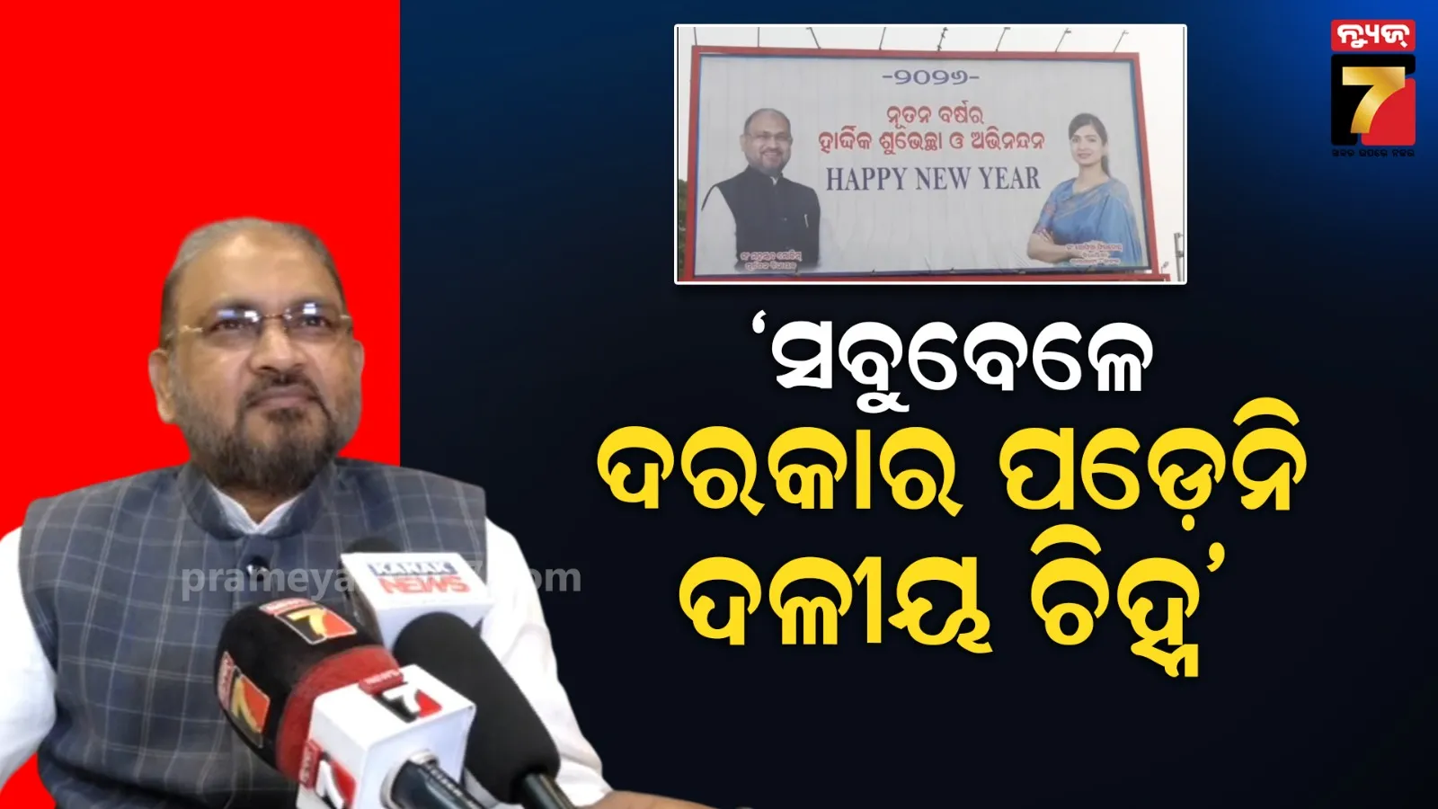 if-tampered-with-section-118-of-himachal-pradesh-bjp-government-will-suffer-serious-consequences