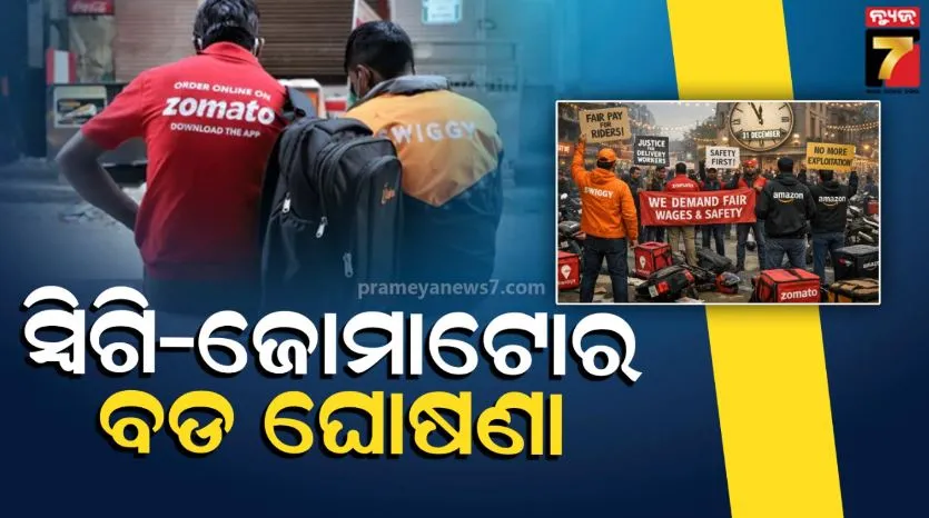 Zomato, Swiggy Hike Gig Workers' Payout 