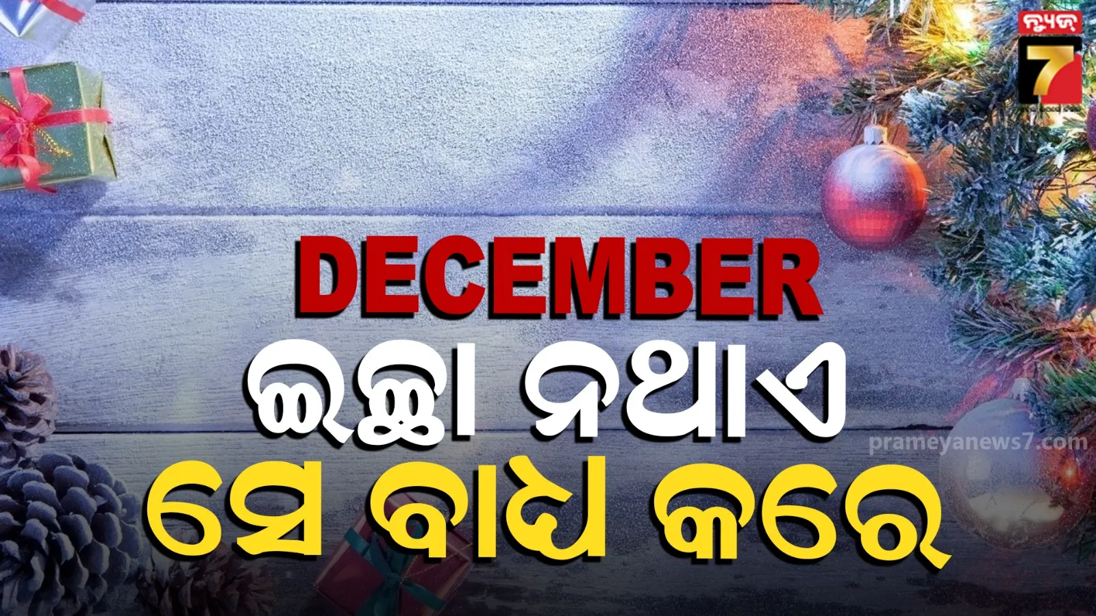 with-out-symptoms-covid-19-positive-patients-can-not-go-to-covid-hospita