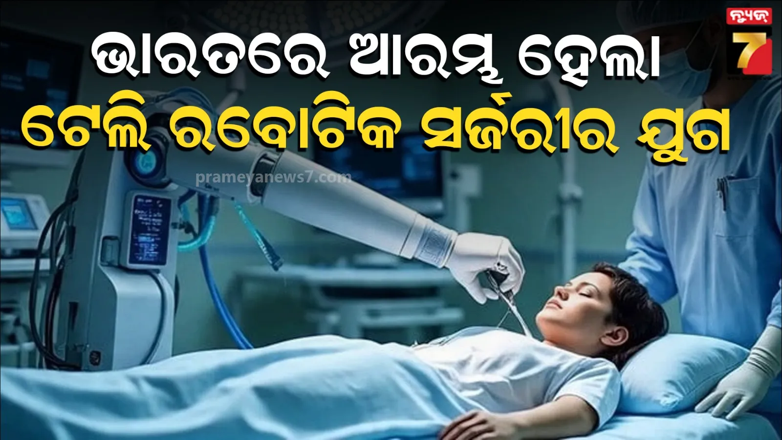 pm-modi-targeted-rahul-in-a-election-rally-in-rajsthan