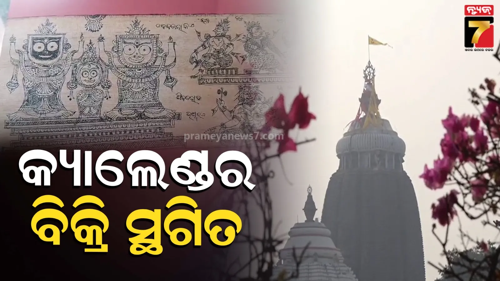 retail-digital-payments-to-double-to-7-trillion-by-2030