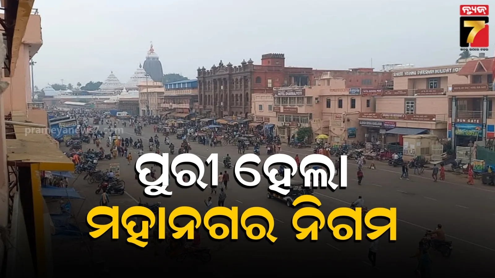 union-minister-manoj-sinha-blames-odisha-govt-for-delay-in-rail-project