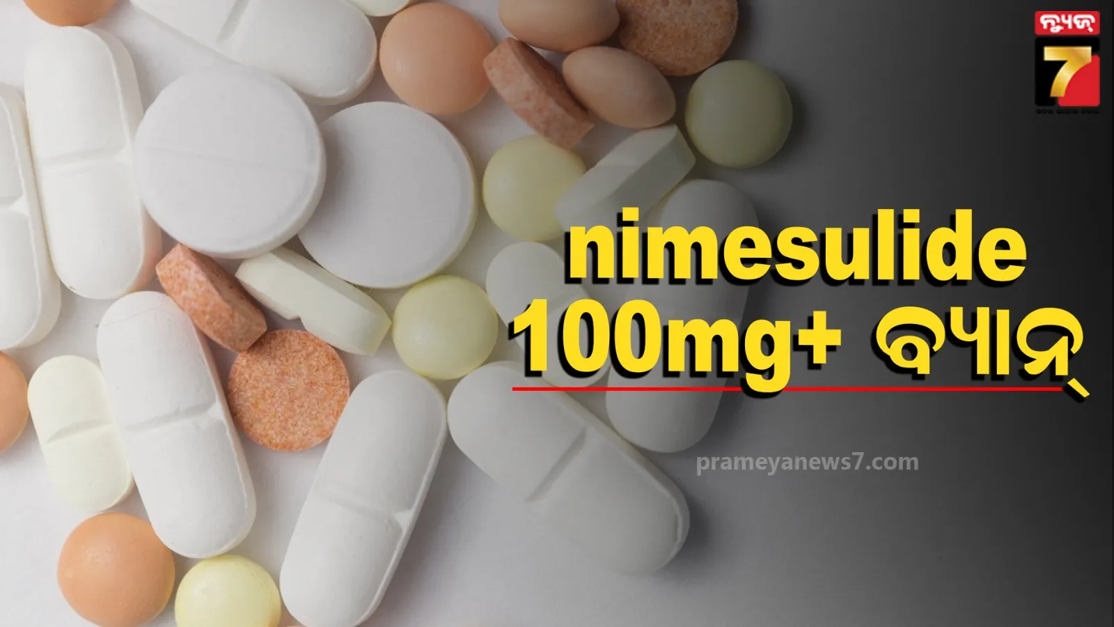 gaja-udharana-besha-in-puri-shree-mandira