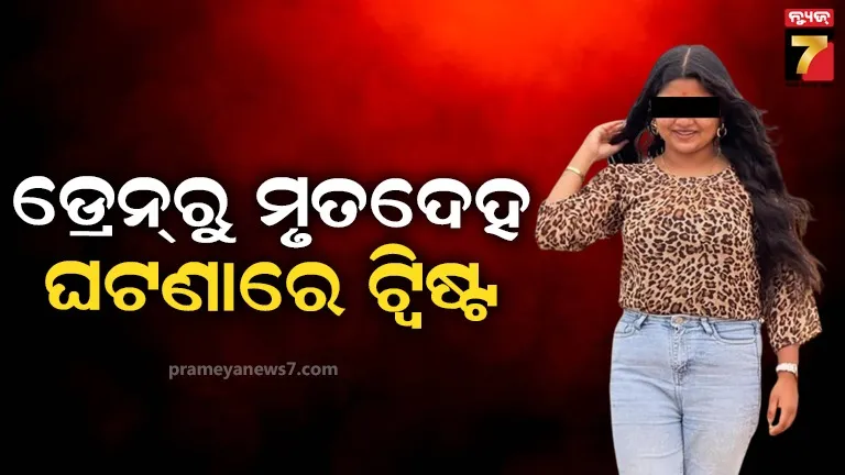 road-show-at-bhubaneswar-on-world-tourism-day