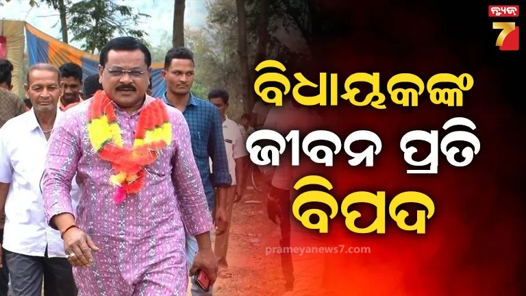 ବିଧାୟକ ଲକ୍ଷ୍ମଣ ବାଗଙ୍କୁ ହତ୍ୟା ଧମକ, ଜିଆରପି ଥାନାରେ ଏତଲା