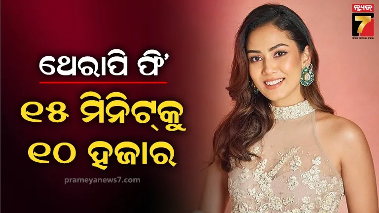 ଶୋବିଜ୍‌ରୁ ବହୁ ଦୂରରେ ଶାହିଦଙ୍କ ପତ୍ନୀ, ୱେଲନେସ୍ ସେଣ୍ଟରରୁ କମାଉଛନ୍ତି ଲକ୍ଷ ଲକ୍ଷ ଟଙ୍କା