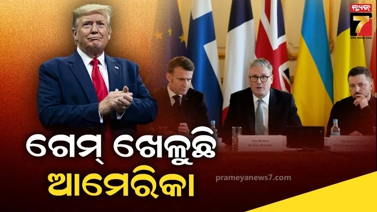 polling-staff-dies-during-election-duty-in-dhenkanal