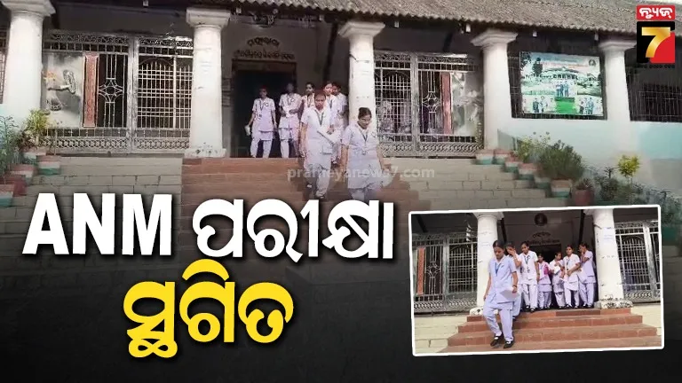 bjp-workers-oppose-athagarh-mla-ranendra-pratap-swain--in-tigiria-today-