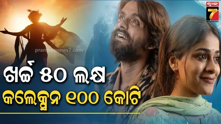 state-commission-for-women-chairperson-minati-behera-met-mamita-family