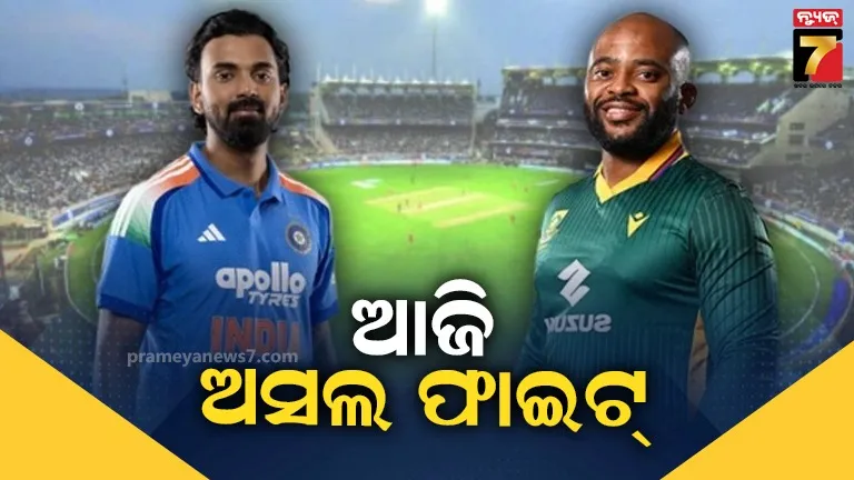 ଭାରତ ଓ ଦକ୍ଷିଣ ଆଫ୍ରିକା ମଧ୍ୟରେ ତୃତୀୟ ଦିନିକିଆ, ଟସ୍ ନେବ ନିର୍ଣ୍ଣାୟକ ଭୂମିକା