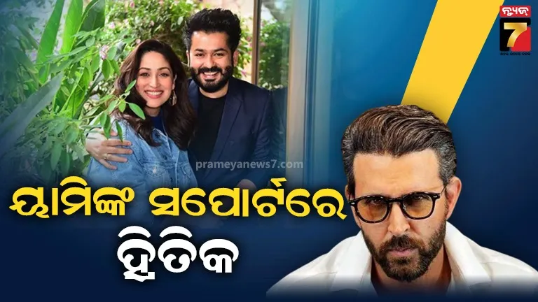 protest-against-item-girl-rani-panda-s-dance-in-bhadrak