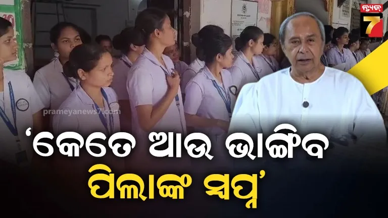 sundargarh-aryan-coal-washery-seal