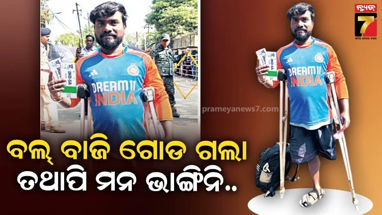 odisha-have-not-included-inayushman-bharat-scheme