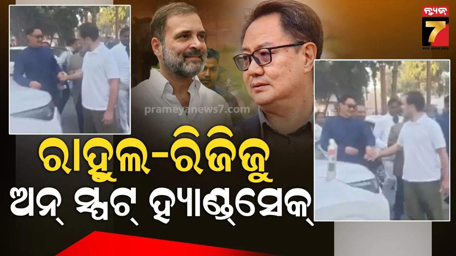 congress-protest-over-the-controversial-statement-against-rahul-gandhi