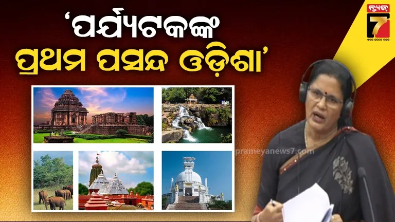 Odisha Tops Foreign Tourist Choice | Japan Leads Visits