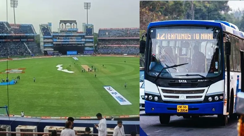 କ୍ରିକେଟ୍ ପ୍ରେମୀଙ୍କ ପାଇଁ ସ୍ଵତନ୍ତ୍ର ଆମ ବସ୍ ସେବା ଜାରୀ, ମ୍ୟାଚ୍ ଦିନ ଏହି ରୁଟରେ ଚାଲିବ ବସ୍ 