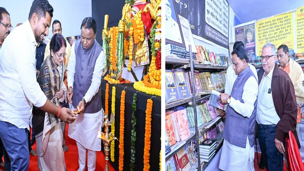 ୭ମ ଓଡ଼ିଶା ରାଜ୍ୟ ପୁସ୍ତକ ମହୋତ୍ସବ- ୨୦୨୫ ଉଦଘାଟନ କଲେ ମୁଖ୍ୟମନ୍ତ୍ରୀ, ପୁସ୍ତକଟିଏ କିଣି ଉପହାର ସ୍ୱରୂପରେ ପ୍ରଦାନ କରିବା ପାଇଁ ସମସ୍ତଙ୍କୁ କଲେ ଆହ୍ବାନ 