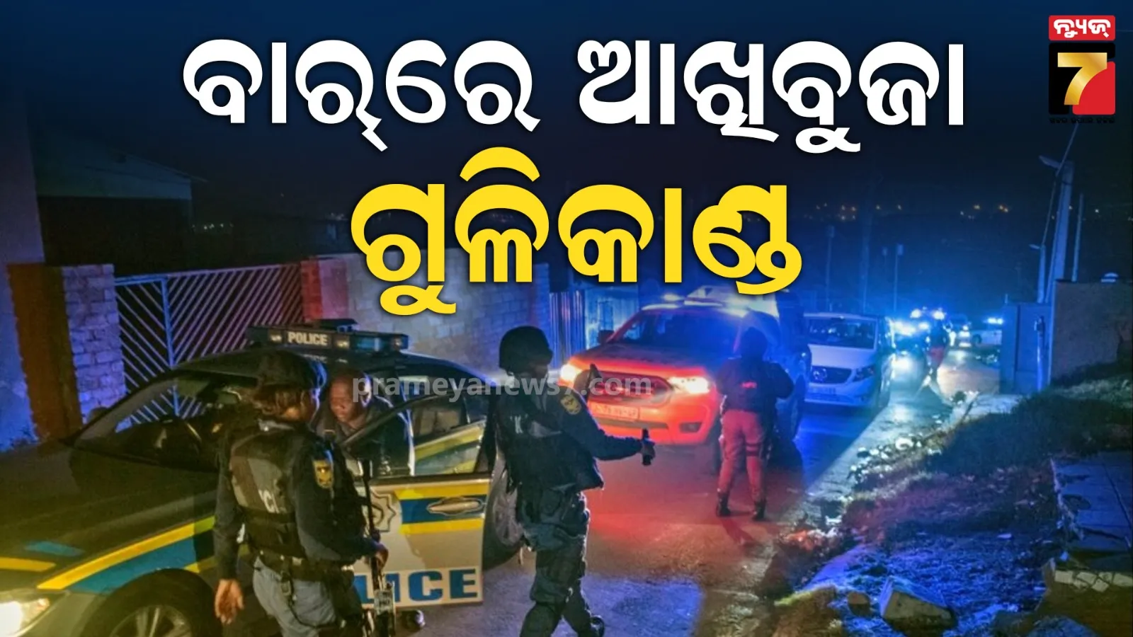 sbi-slash-fix-deposit-interest-rate-once-again-know-the-changes