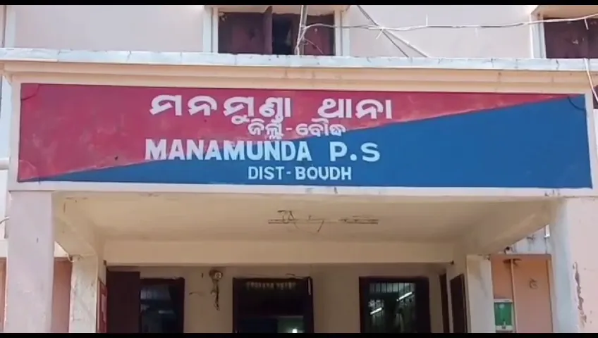 badbil-nimananda-pradhan-missing-case