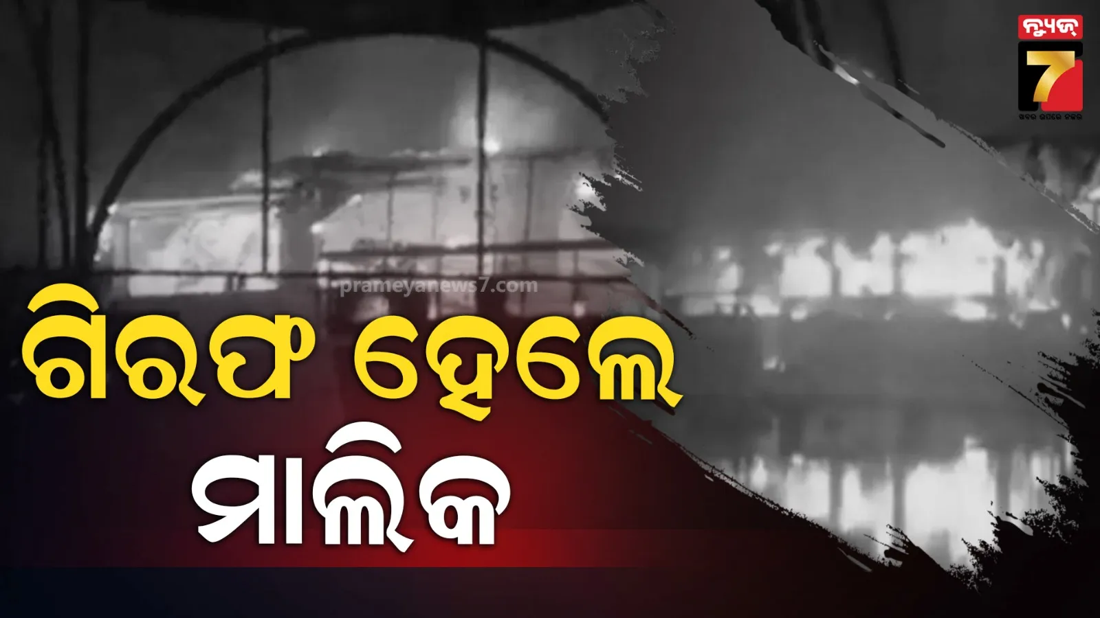 man-and-woman-hanging-dead-body-found-in-angul