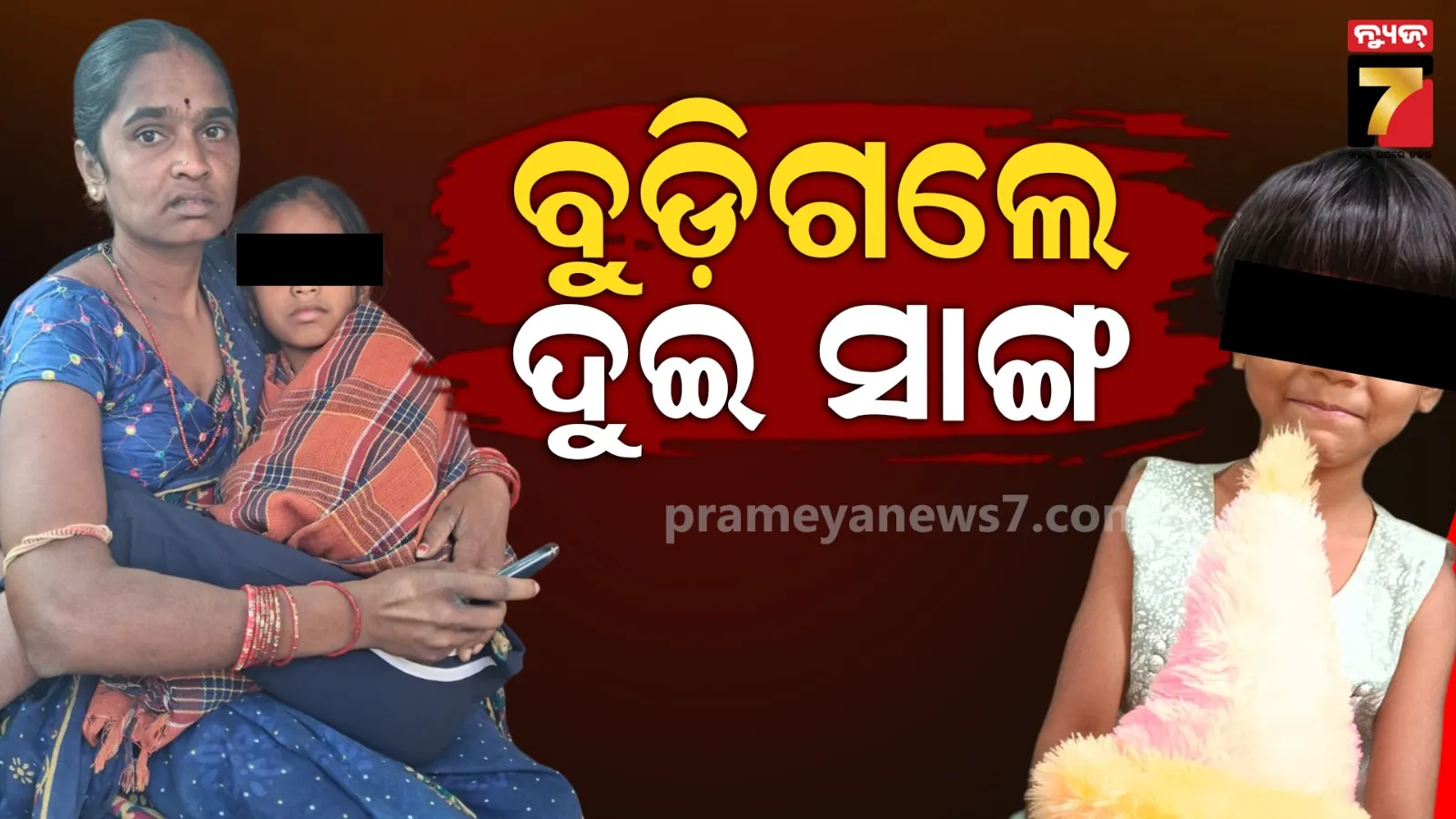 speaker-surjya-narayan-patra-given-credit-to-cm-due-to-god-covid-management