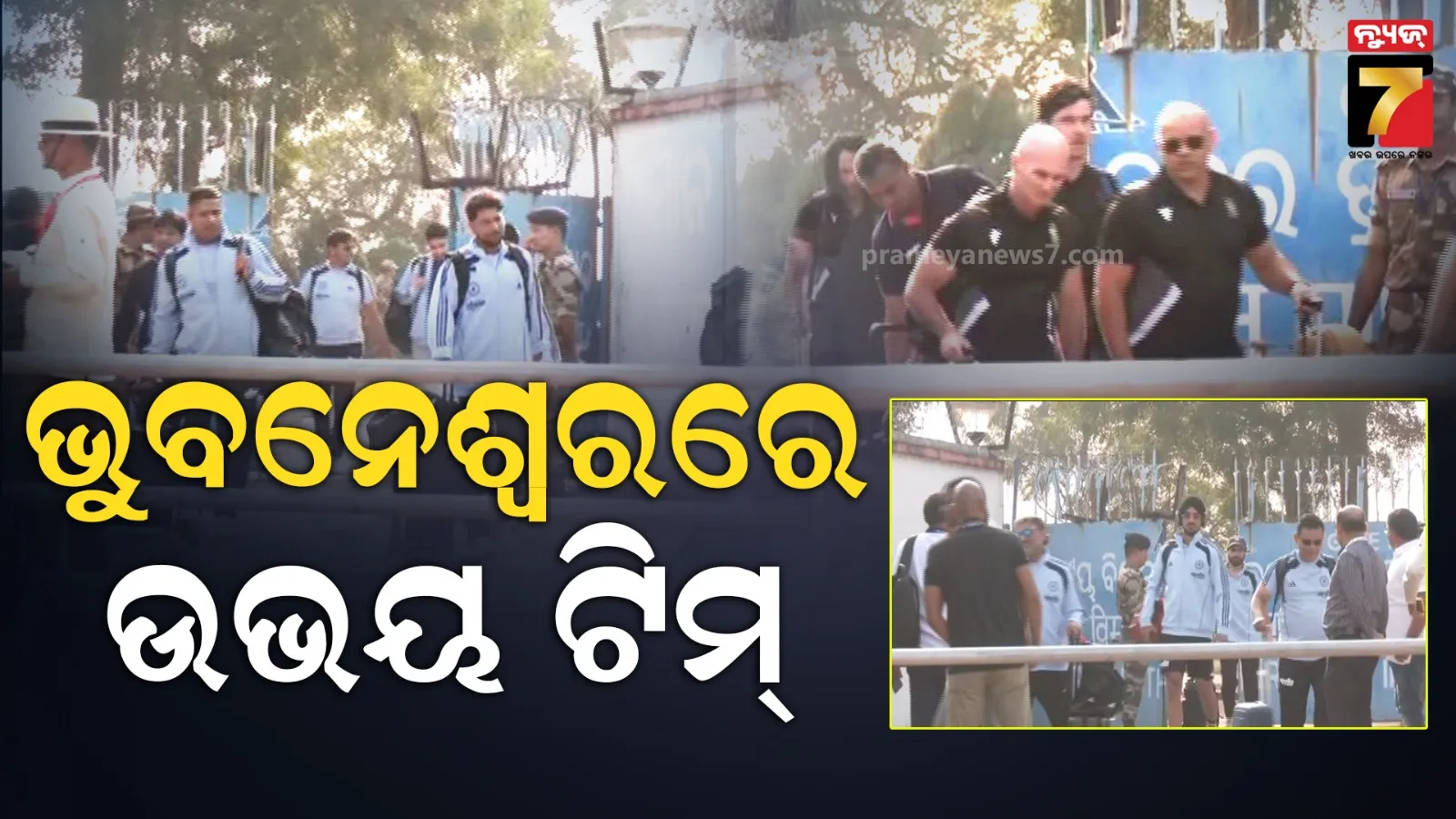 five-fast-track-special-courts-for-women-to-be-established-in-odisha