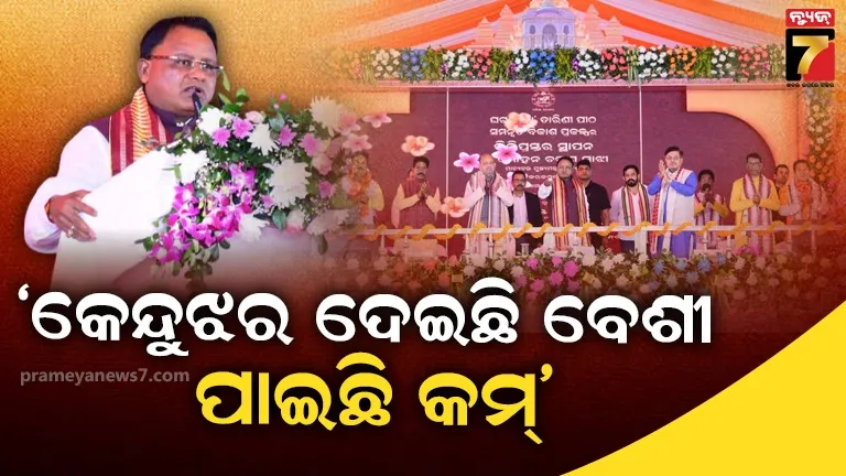 cbi-raid-on-income-tax-officer-house-in-khordha