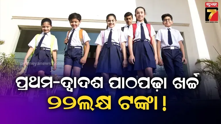 tonnight-8pm-india-will-play-against-brazil-in-fifa-u-17-worldcup-at-kalinga-stadium-bhubneswar