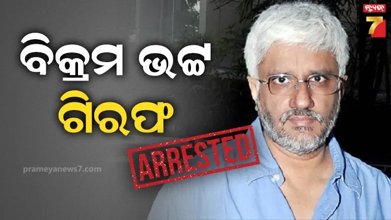 mkcg-medical-college-student-protest-against-govt-decission