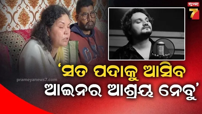 ହ୍ୟୁମାନଙ୍କ ସ୍ତ୍ରୀ ଓ ମାଆଙ୍କ ପ୍ରତିକ୍ରିୟା- ଆଗକୁ ନିଶ୍ଚିତ ରହସ୍ୟ ଉପରୁ ପରଦା ଉଠିବ