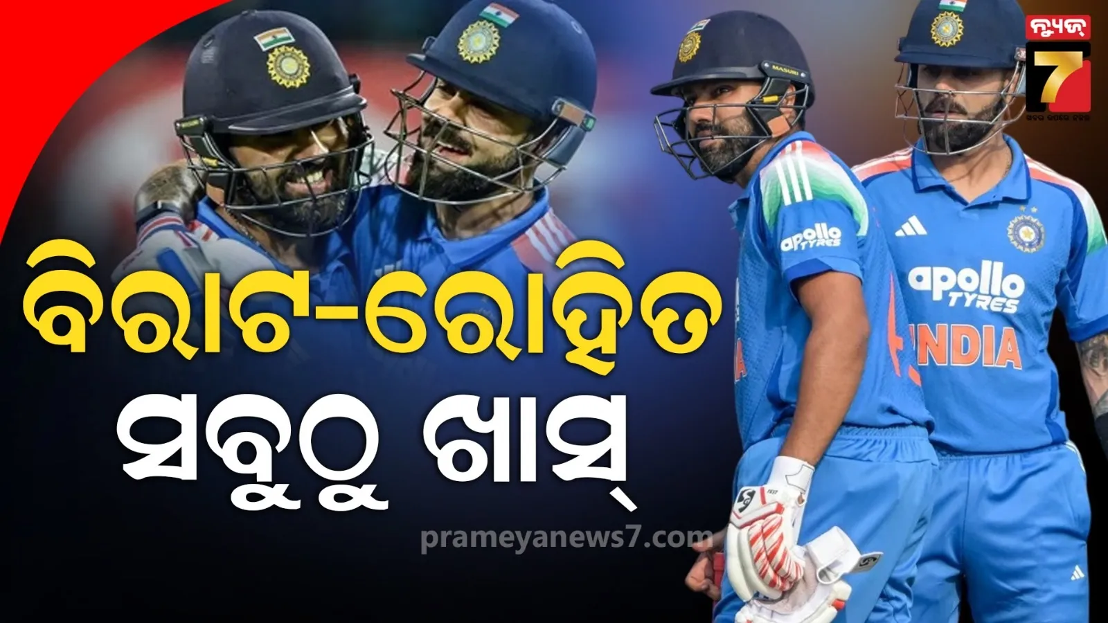 'ରୋହିତ-ବିରାଟଙ୍କୁ ଖାସ୍ ଖେଳାଳି ଭାବୁ ବିସିସିଆଇ, ଦକ୍ଷତା ଉପରେ ନ କରାଯାଉ ପ୍ରଶ୍ନ' : ଚେତାଇଦେଲେ ବାଙ୍ଗର