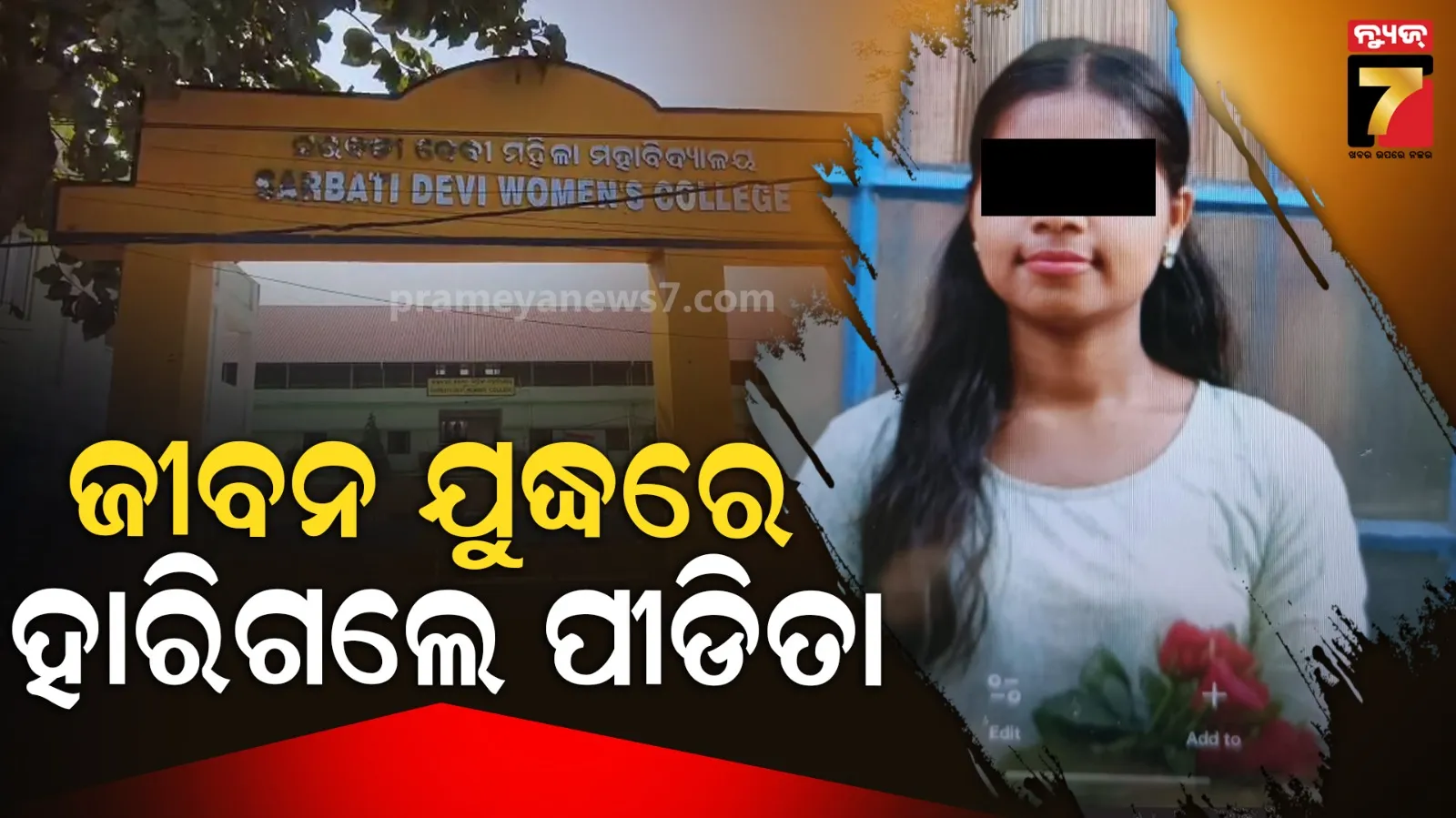 woman-to-the-crematorium-and-fed-her-bone-powder-in-pune