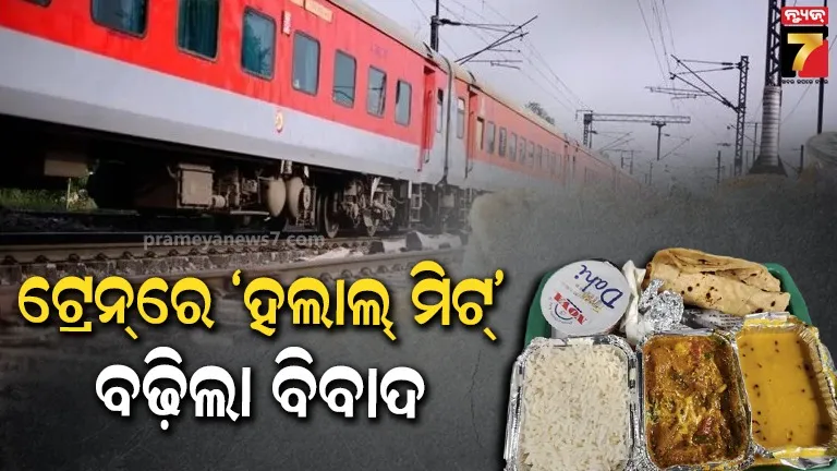 NHRC Notice to Railways: Why Only Halal Meat in Trains?