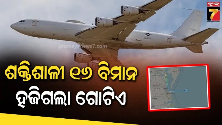 US Doomsday Plane Vanishes Over Atlantic