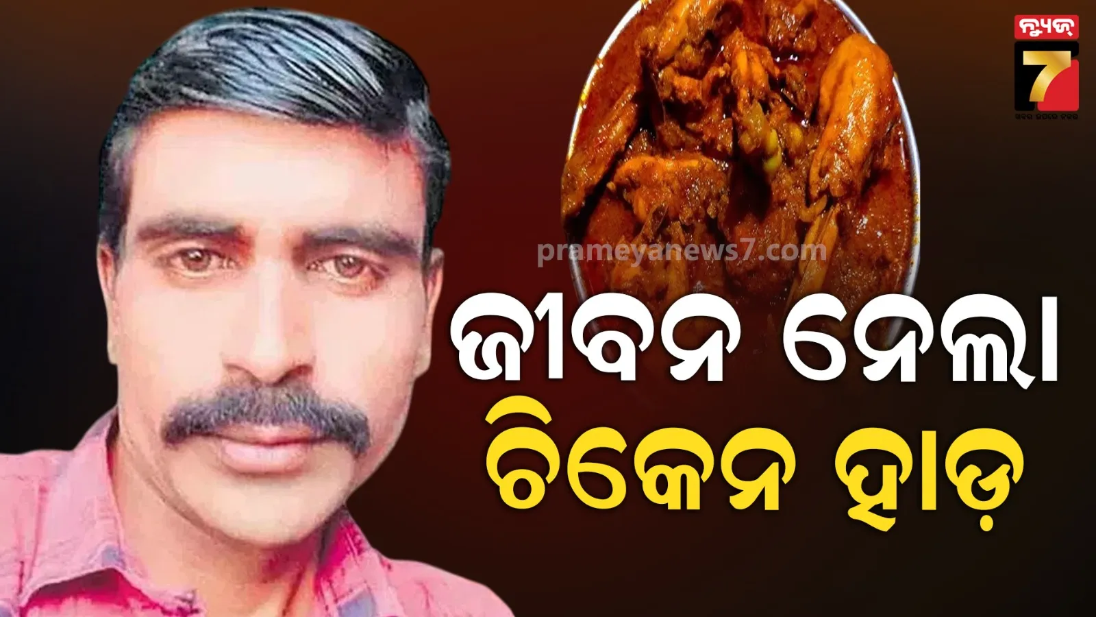 sital-sasti-preparation-started-at-lingaraj-temple