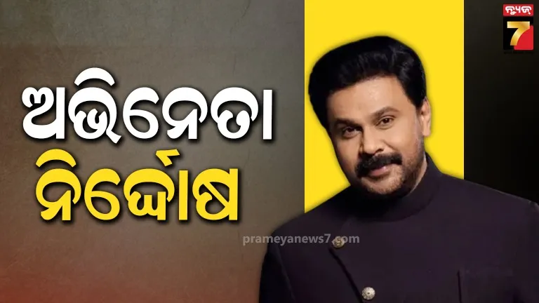 deadbody-found-in-karanjia-rarua-village