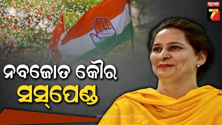 mao-poster-surface-in-baliguda-of-kandhamal