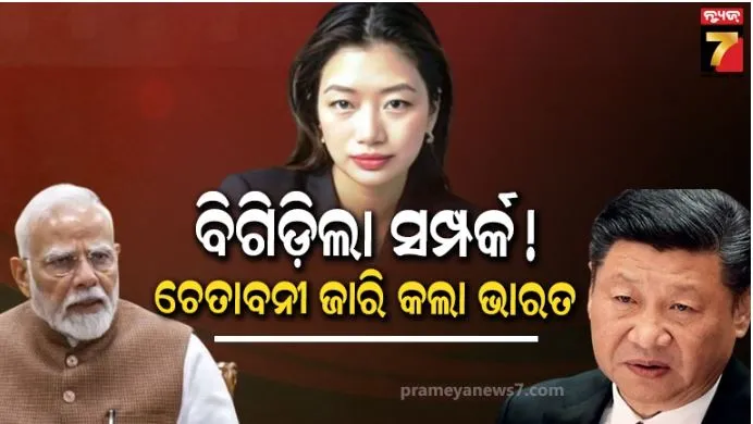 brothel-racket-exposed-near-a-school-in-shastri-nagar-in-meerut-city