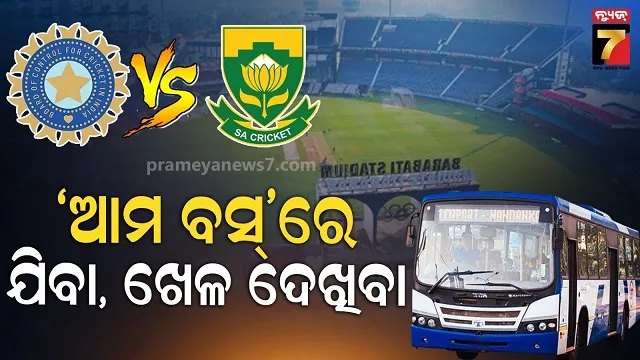 piyush-tripathy-vs-sanjib-padhi-jatra-controversy-ends-with-final-conclusion