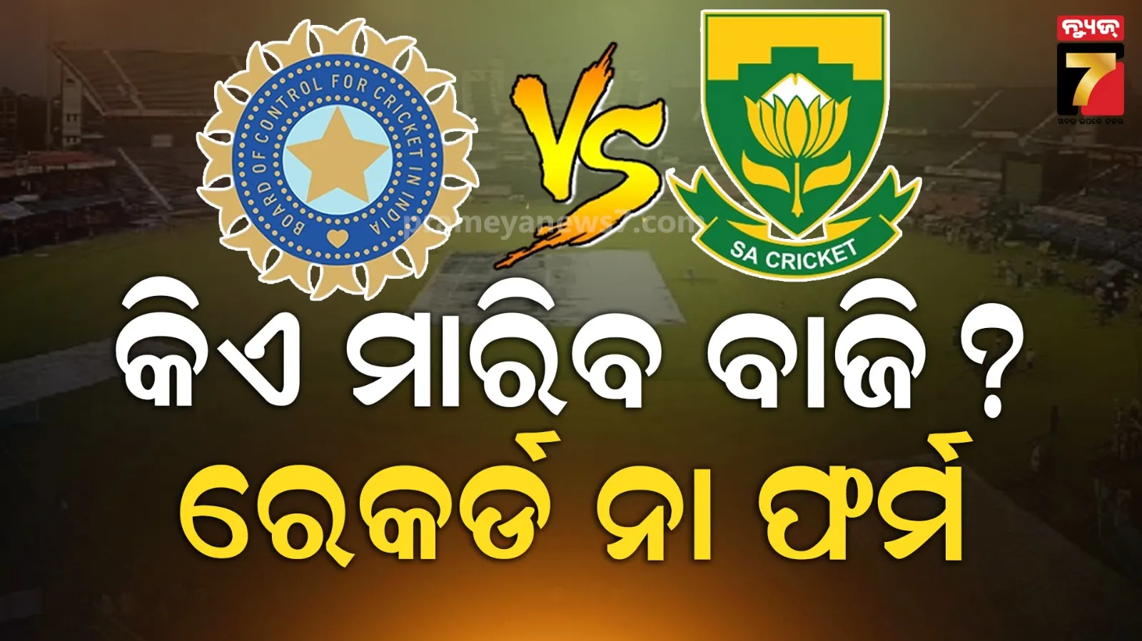 naxal-kill-night-watchman-and-burnt-tractor-in-kandhamal