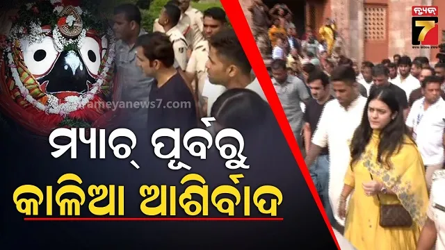 odisha-assembly-adjourned-till-4-pm-amid-ruckus
