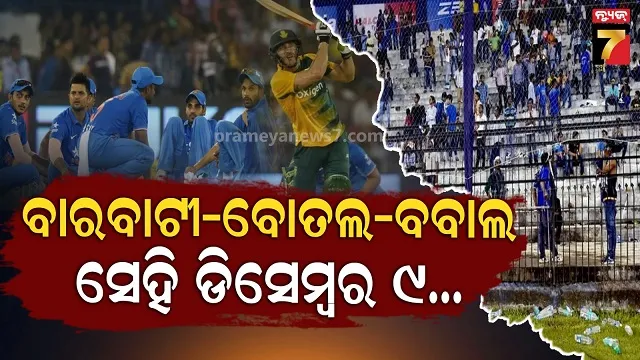 sana-khan-changed-her-name-on-instagram-after-nikaah